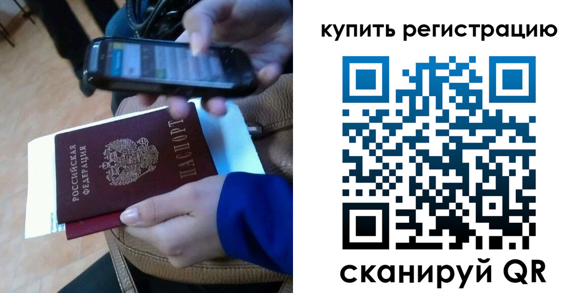 регистрация для школы в Сарапуле