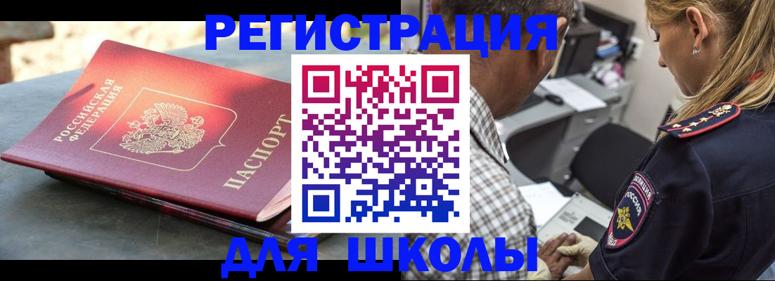 купить прописку в Сарапуле